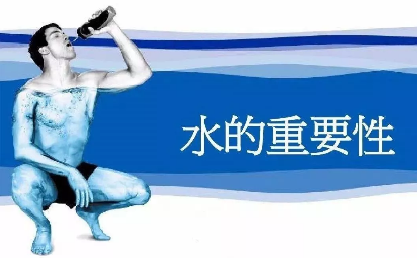 量子水處理器技術(shù)原理以及量子水對人體作用