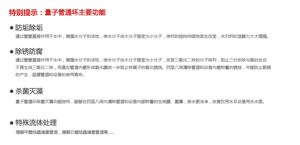 全自動(dòng)過濾器-量子管通環(huán)產(chǎn)品信息詳情介紹