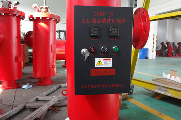 全自動過濾器強(qiáng)勢來襲席卷中國大陸